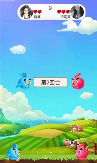消滅大亂斗