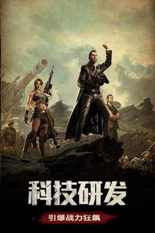 守護文明