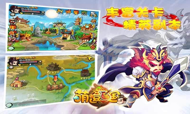 萌逗三國(guó) 官方版