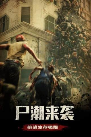 守護文明