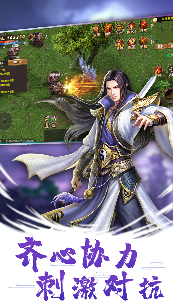 造化之門之玄黃珠 mumu版