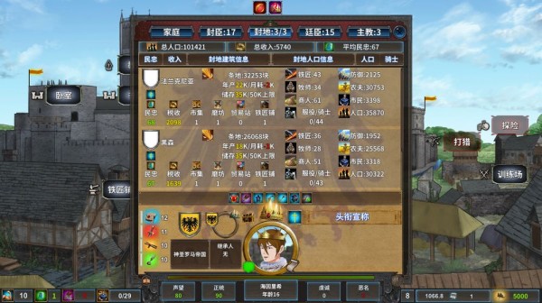 硬幣時(shí)代