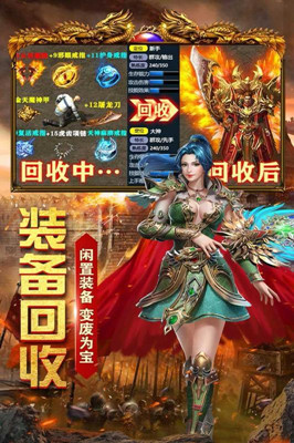 雷霆大戰(zhàn) 正式版