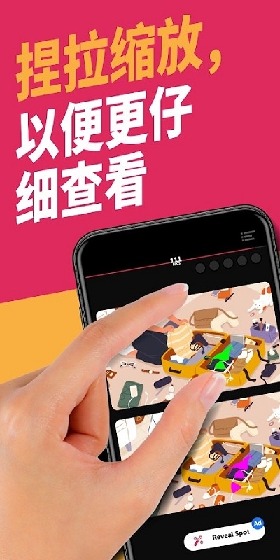 無(wú)限差異