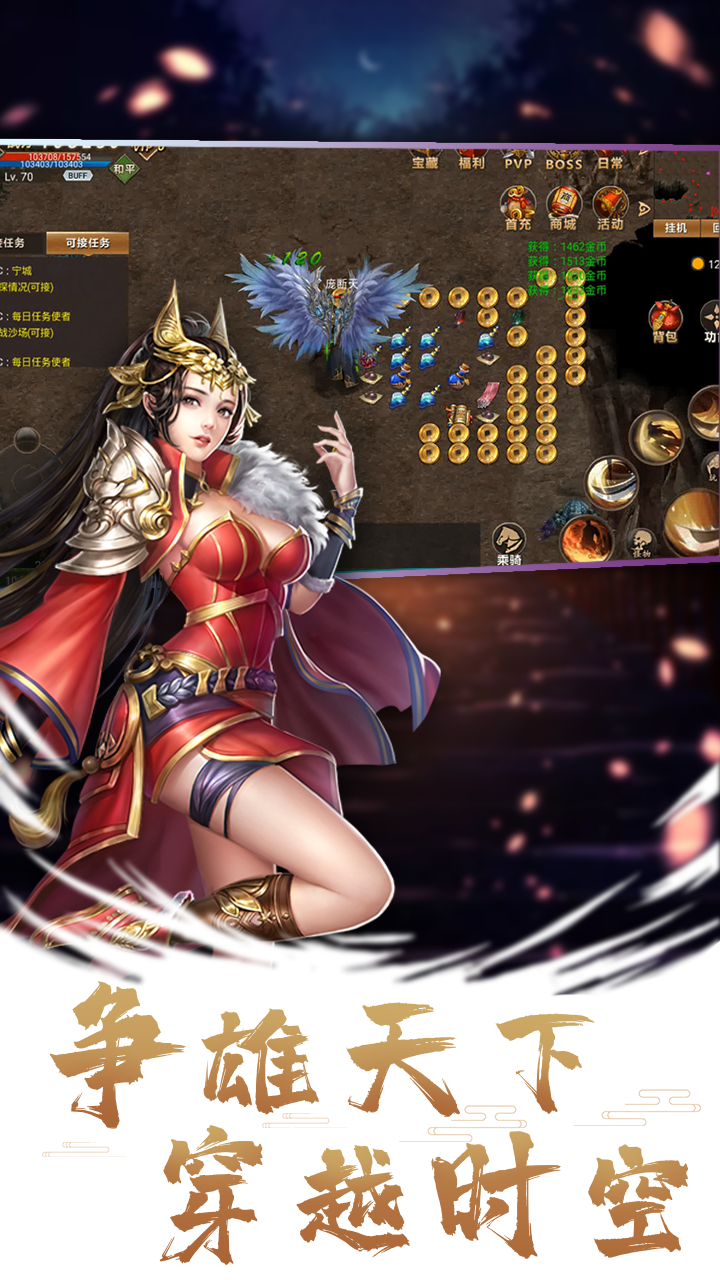 造化之門之玄黃珠 無限版