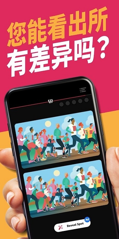 無(wú)限差異