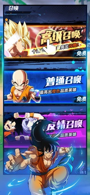 龍珠最強戰(zhàn)士