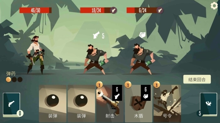 海盜亡命之徒