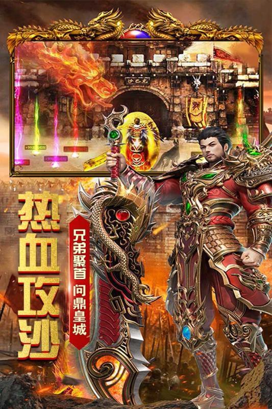雷霆大戰(zhàn) 正式版