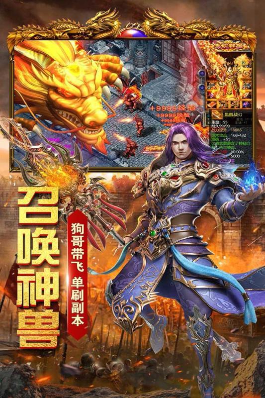 雷霆大戰(zhàn) 正式版
