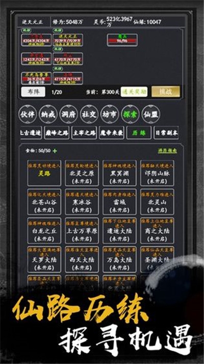 三分歸元?dú)? /><span id=
