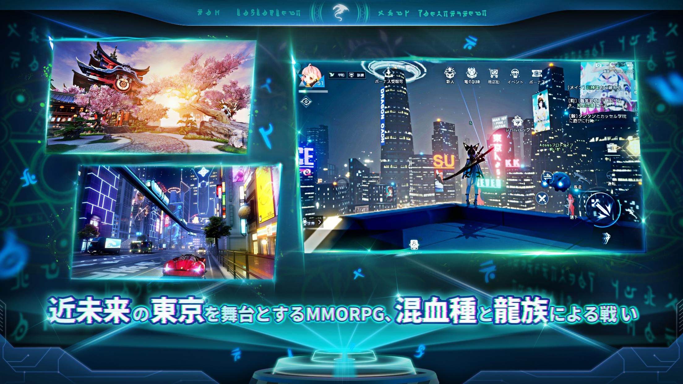 龍血戰(zhàn)魂