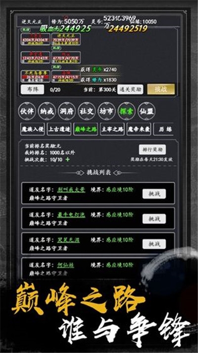 三分歸元?dú)? /><span id=
