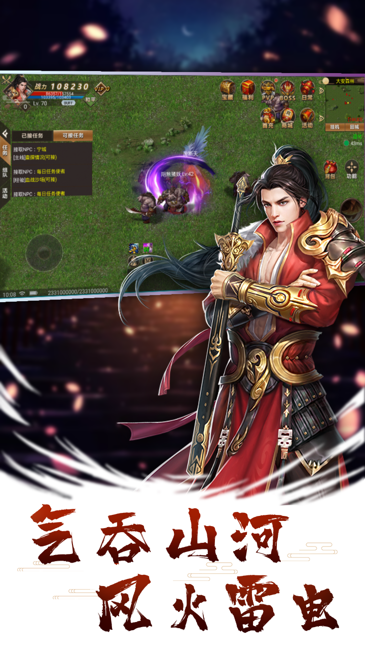 造化之門之玄黃珠 mumu版