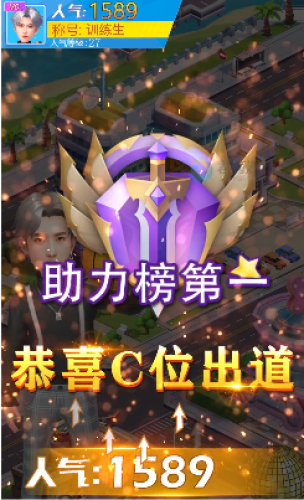 星光小鎮(zhèn)