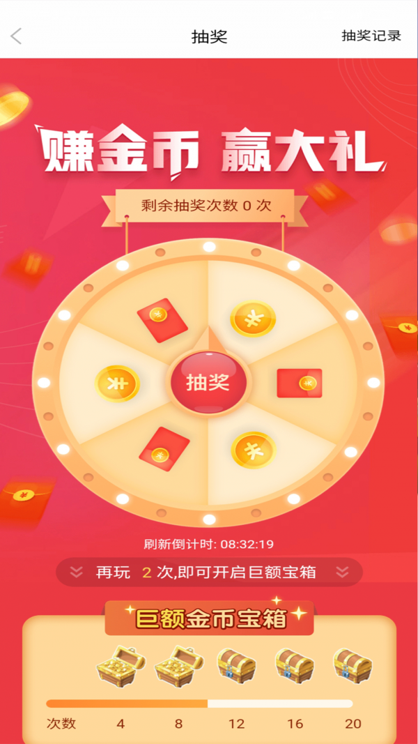 歡樂貓