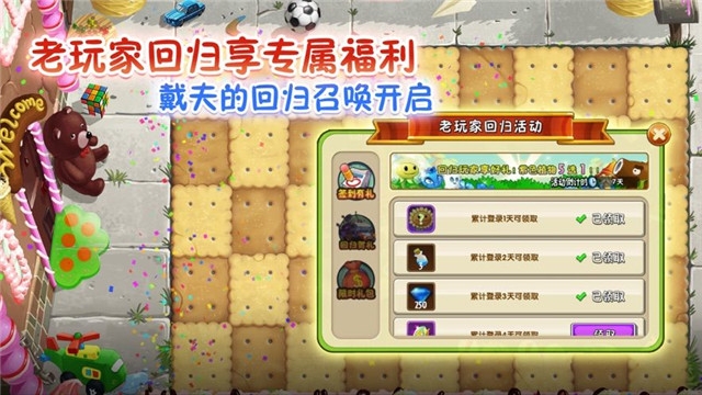 izm我是僵尸