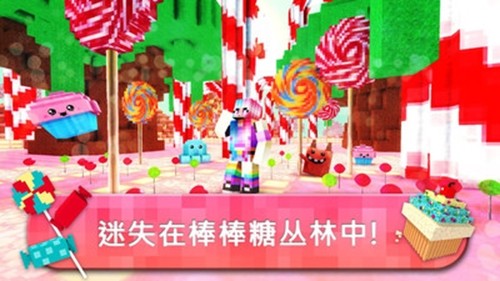 女生王國