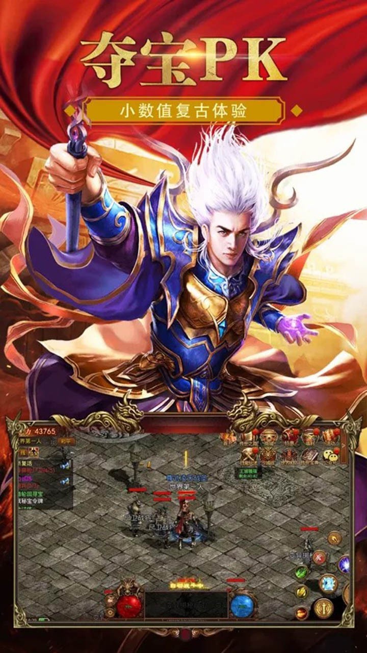 巨刃 果盤版