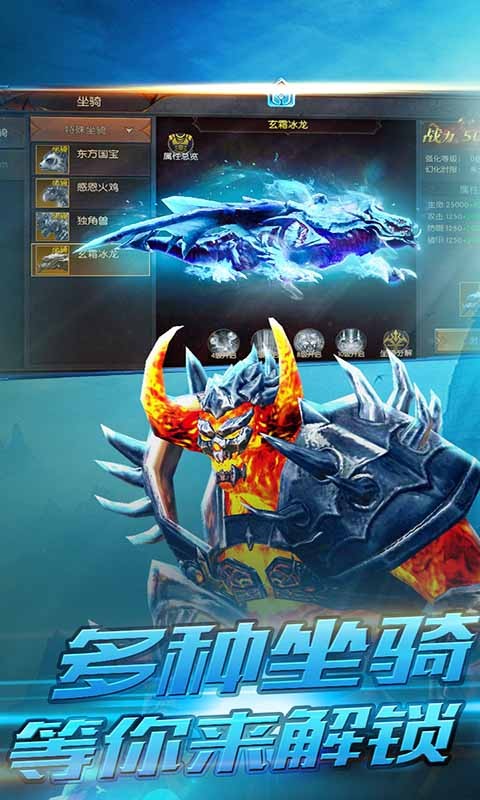 龍之契約 果盤版