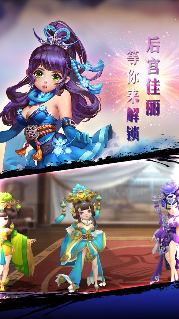 少年群俠傳 果盤版