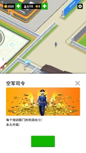 空軍訓(xùn)練營(yíng)