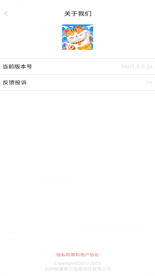 歡樂貓
