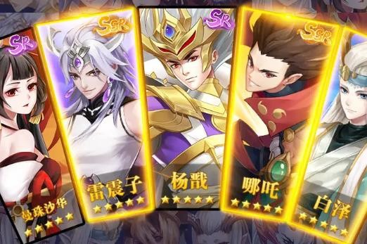 千秋奇緣