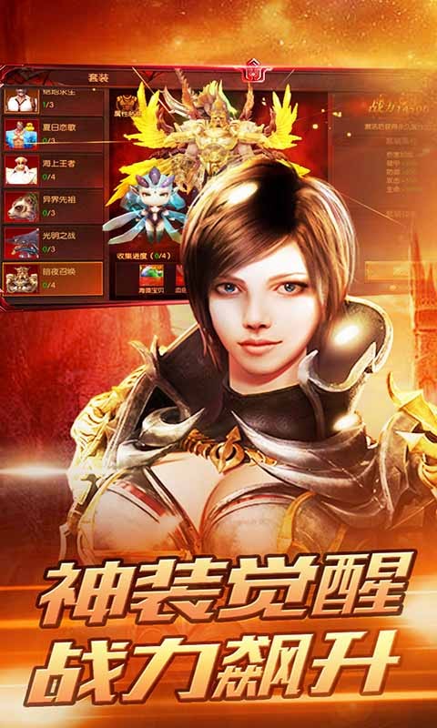 龍之契約 果盤版