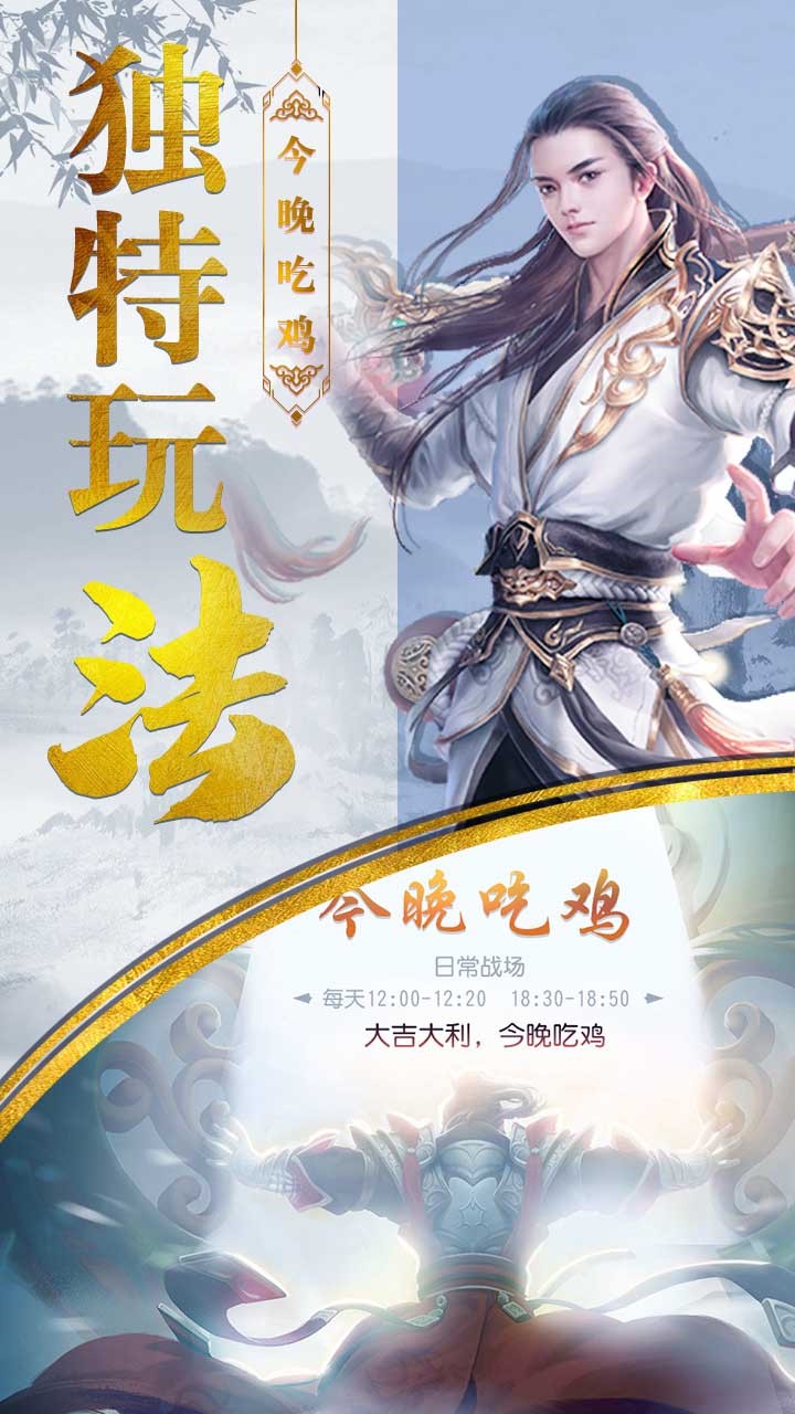圣堂之戰之九天仙緣 果盤版