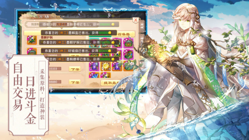 萌寵封神 官方版