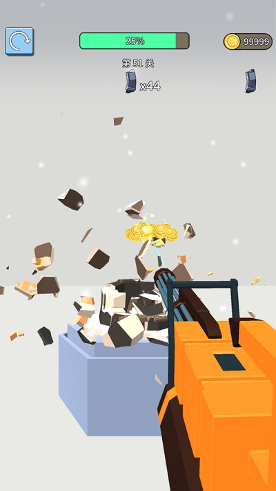 Wrecking Gun
