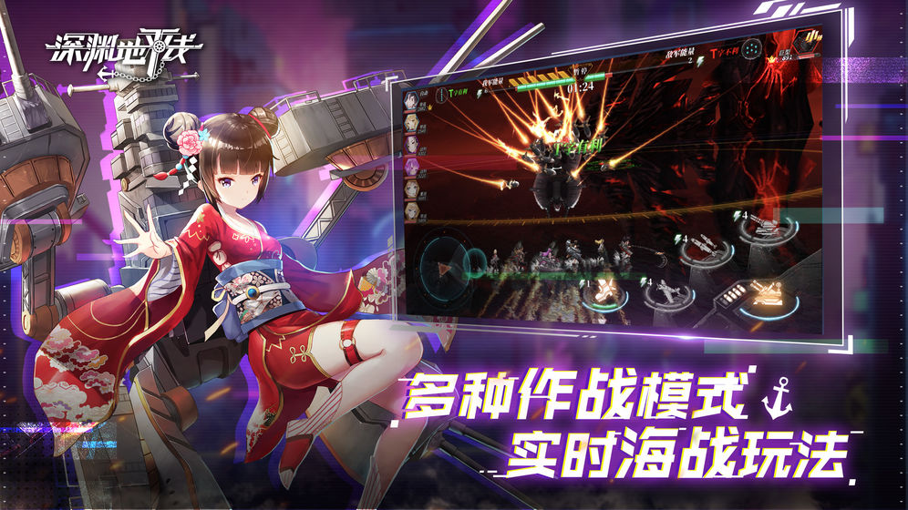 深淵地平線 公測版