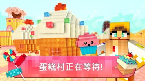 女生王國