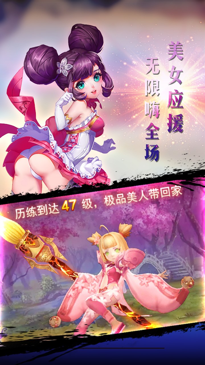 少年群俠傳 果盤版
