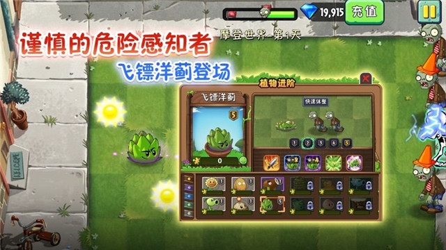 izm我是僵尸