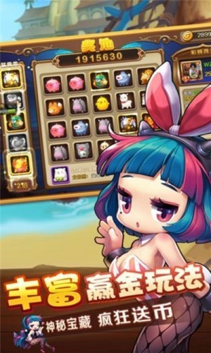 波利幻想 無限金幣無火