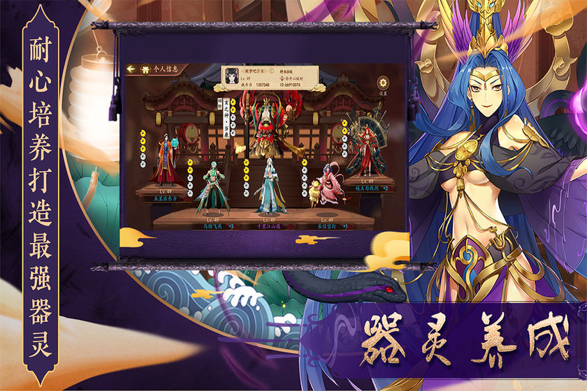 百世文華錄 官方版