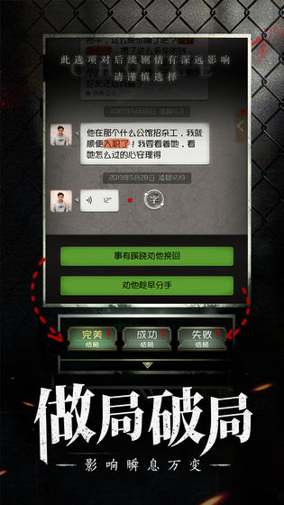 數(shù)獨密室