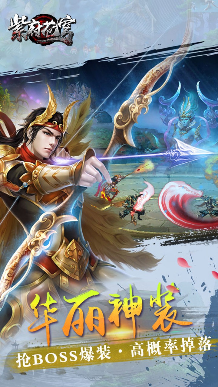 紫府蒼穹 果盤版