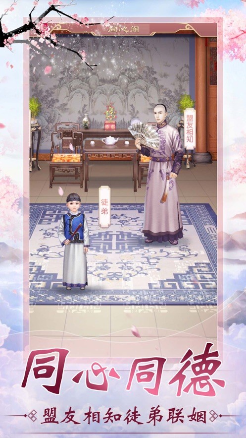 絕代寵妃