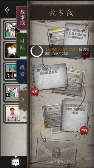 數(shù)獨密室