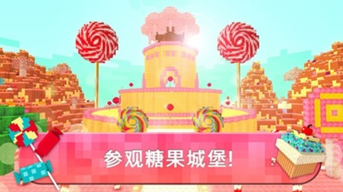 女生王國