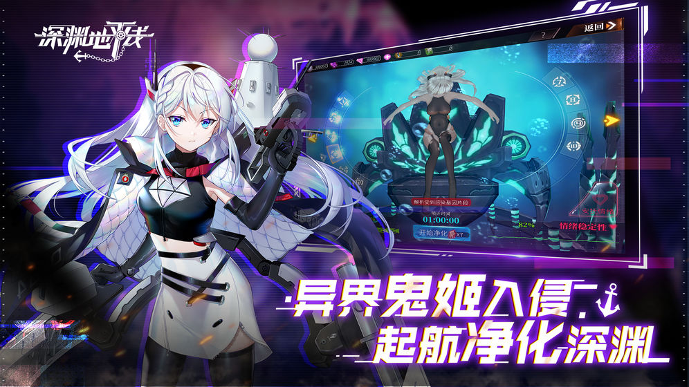 深淵地平線 公測版