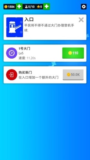 空軍訓(xùn)練營(yíng)