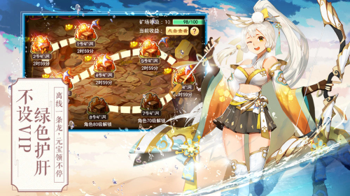 萌寵封神 官方版