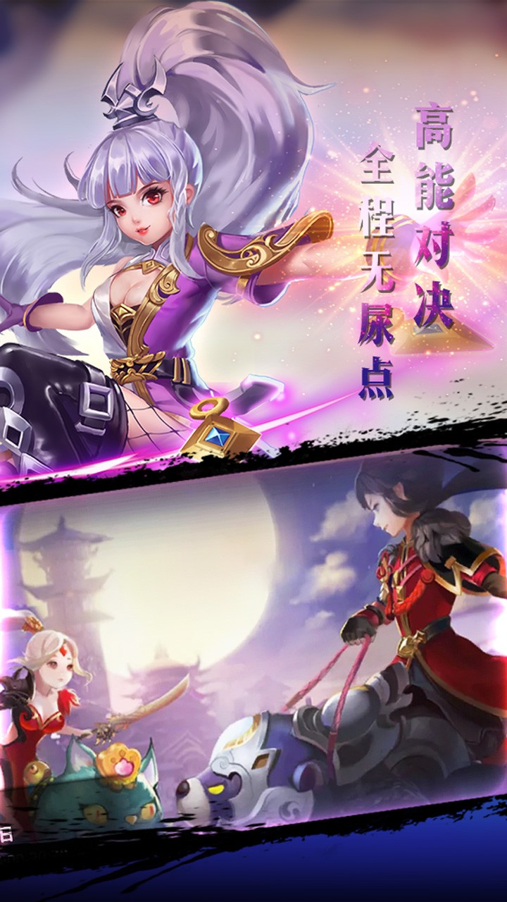 少年群俠傳 果盤版