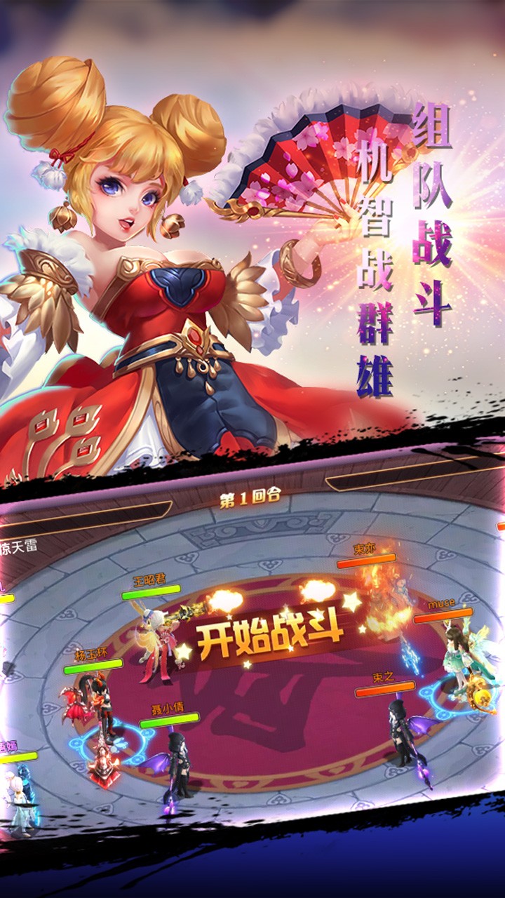 少年群俠傳 果盤版