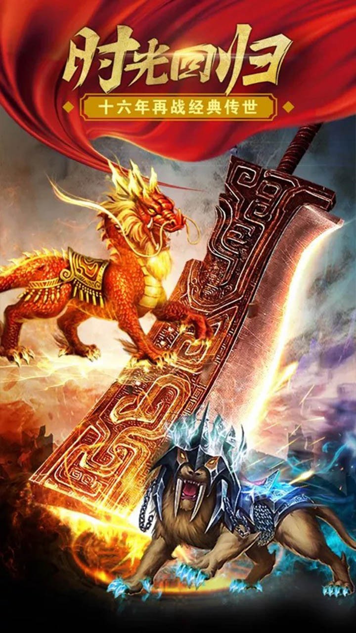 巨刃 果盤版