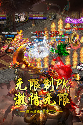 怒斬傳奇 透視冰雪版